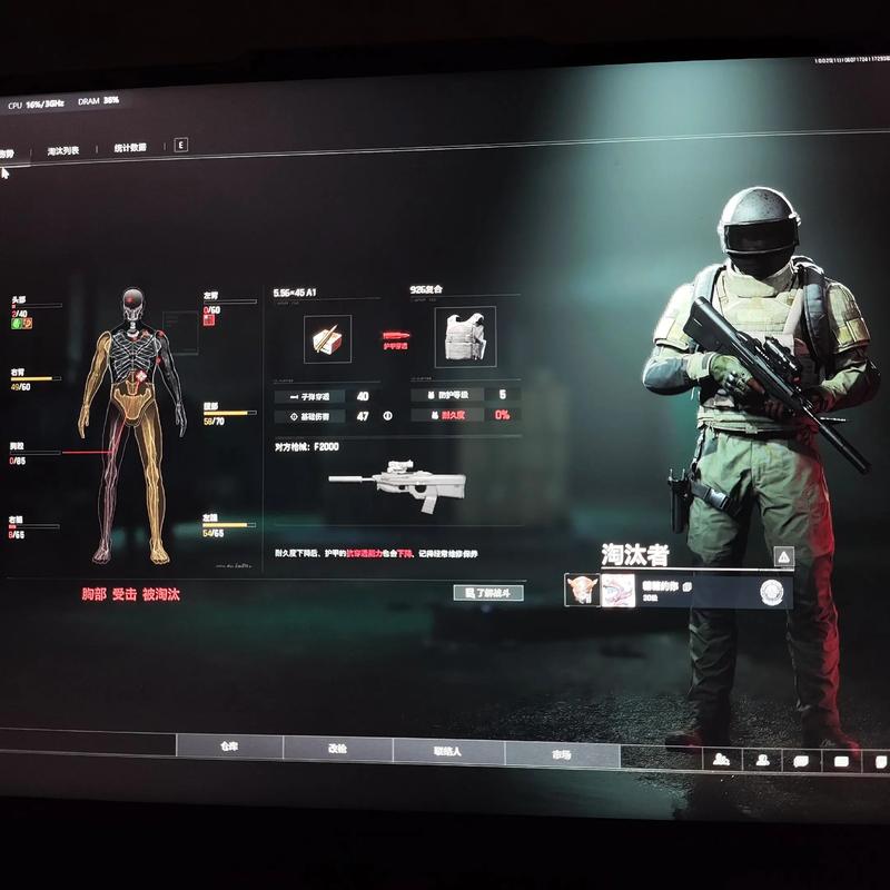 CFM直装科技(免费)暗区突围辅助瞄准功能含义及优势详细说明,助力玩家精准射击